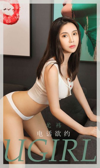 小白玉霜